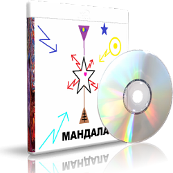 Дунаева - Мандалы_0.png